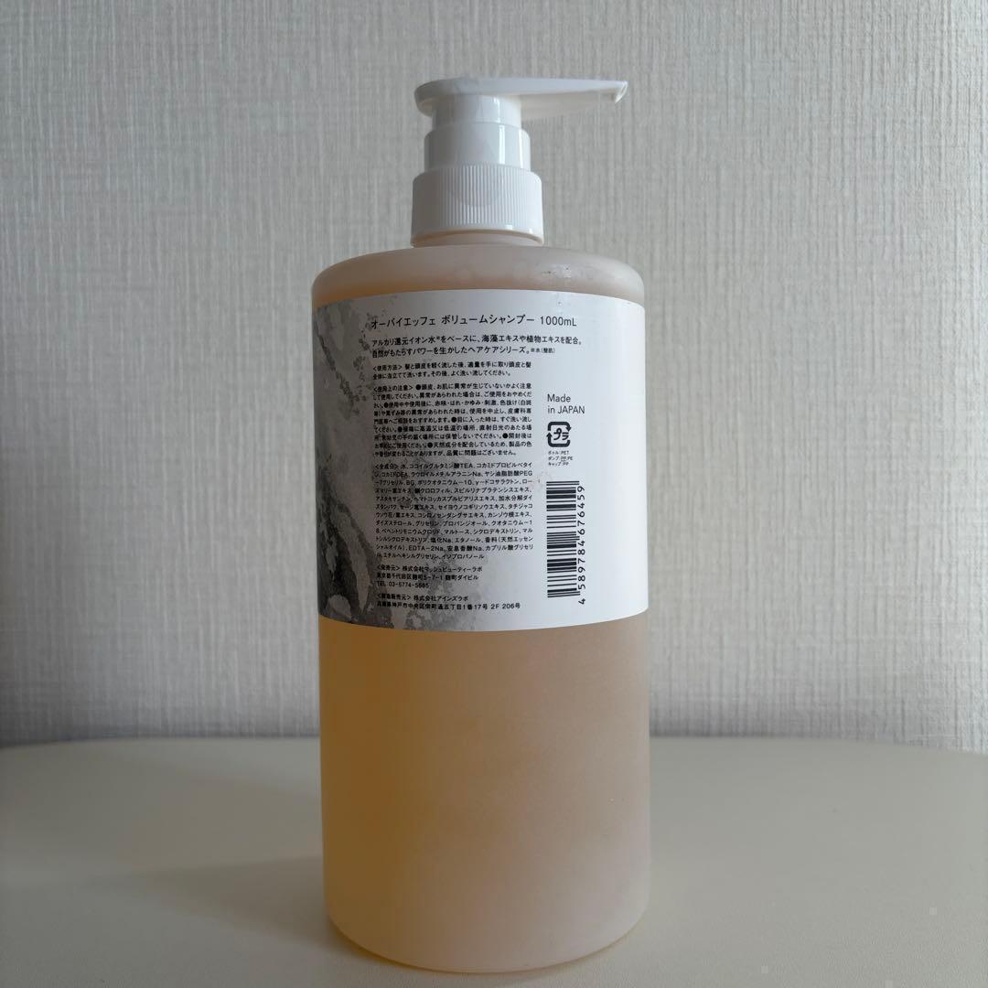 ObyF オーバイエッフェ ボリュームシャンプー ビッグボトル新品