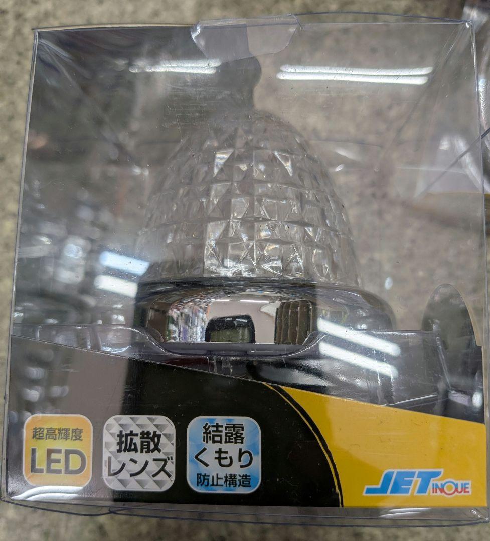 新品　JET LEDマーカー　スターライト零　イエロー×6個　クリアレンズ