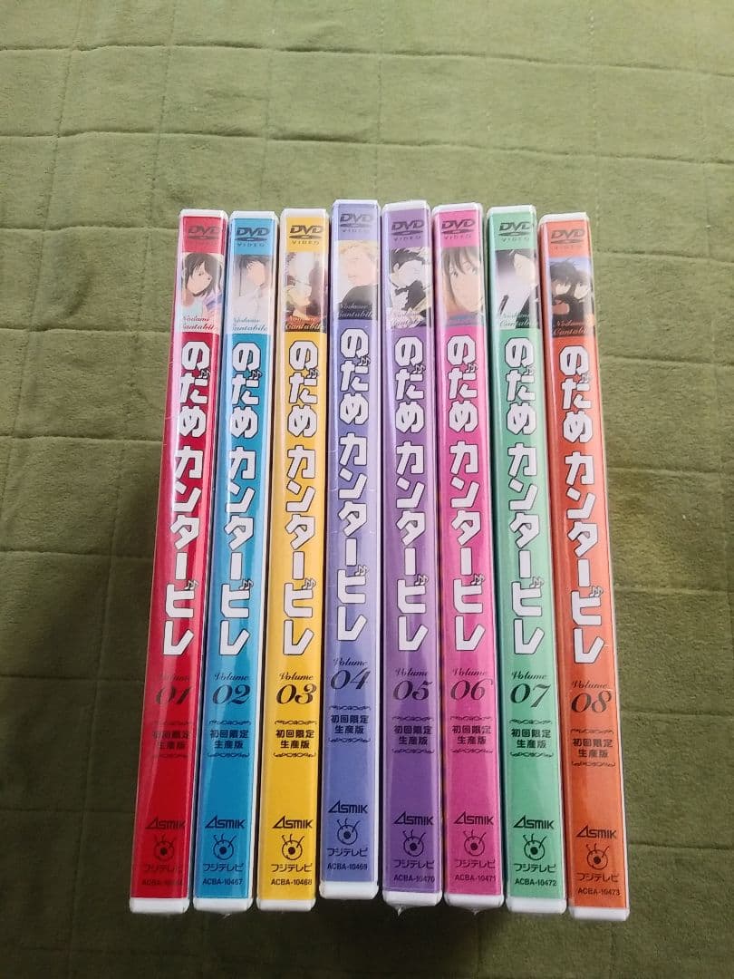 のだめカンタービレ　アニメDVD初回限定生産版　半額以下！　新品未開封