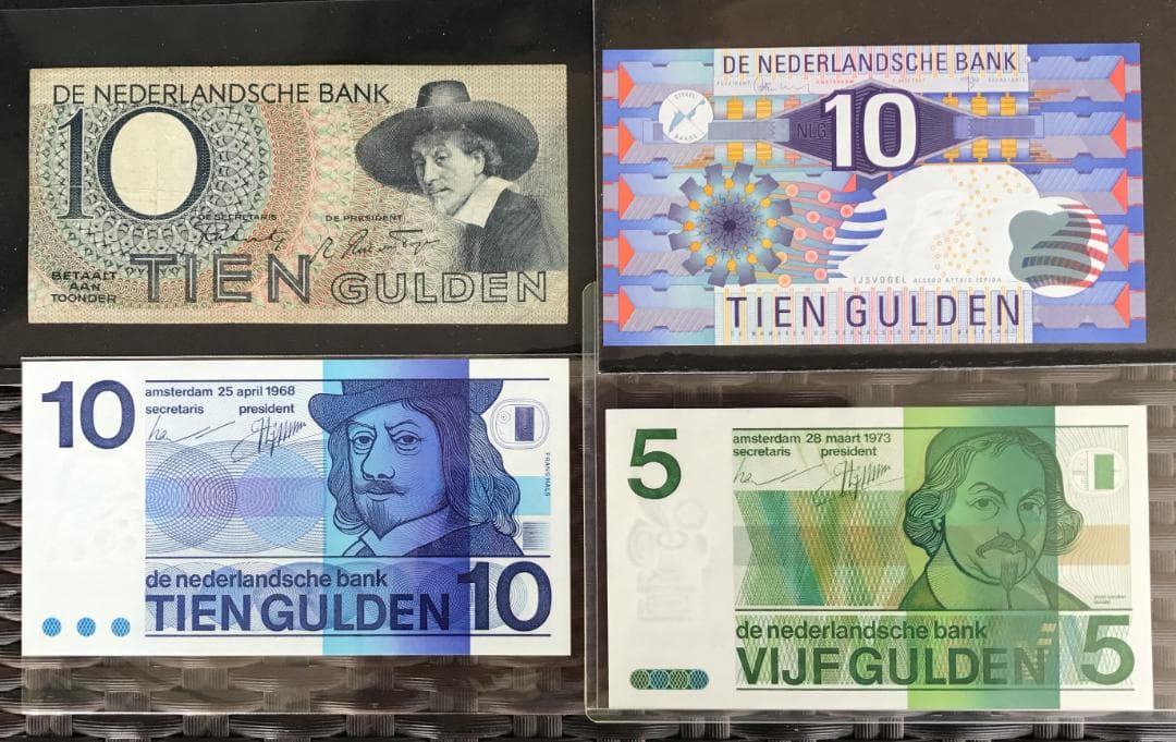 オランダ　旧紙幣　ギルダー　8種8枚　未使用美品