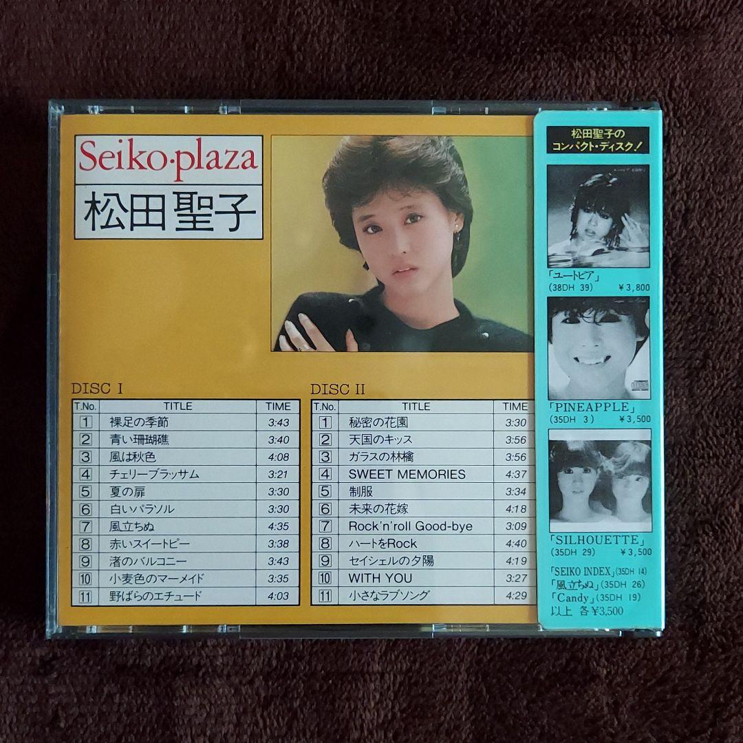 松田聖子　Seiko・plaza