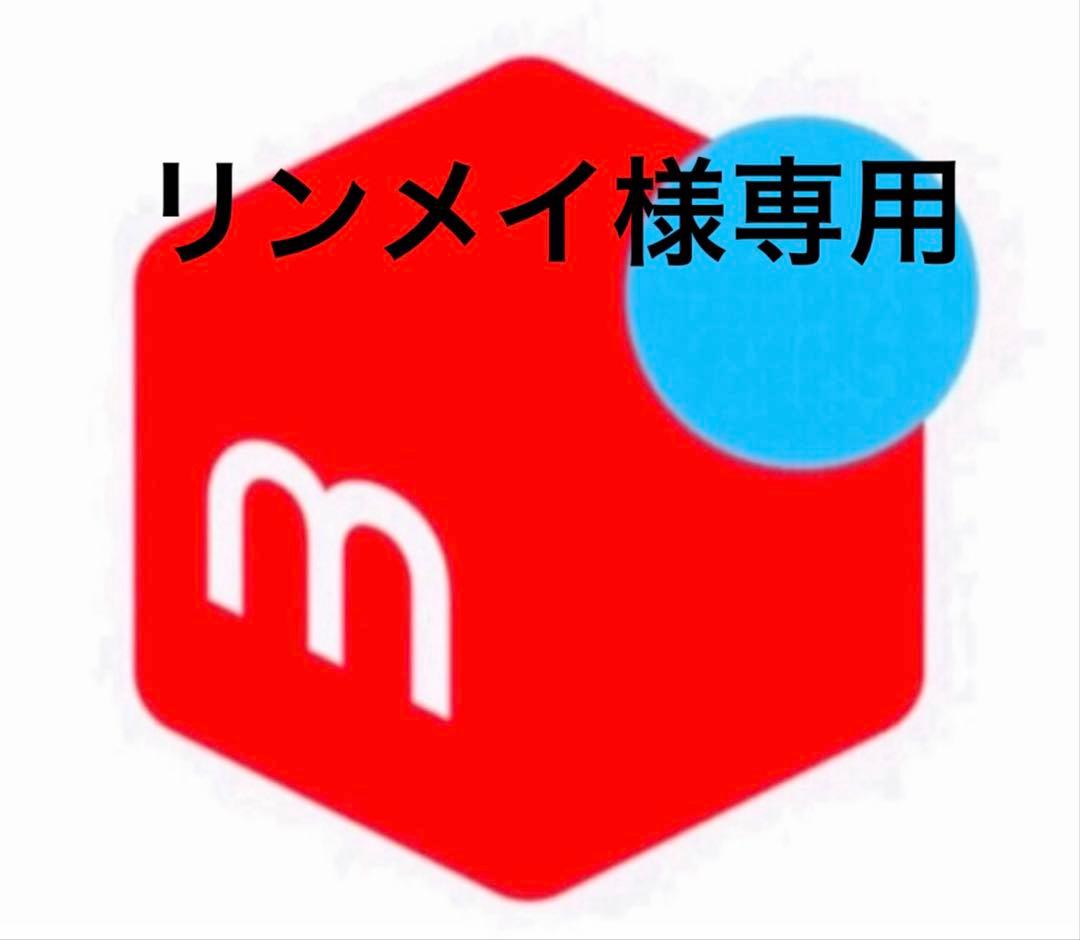 リンメイ