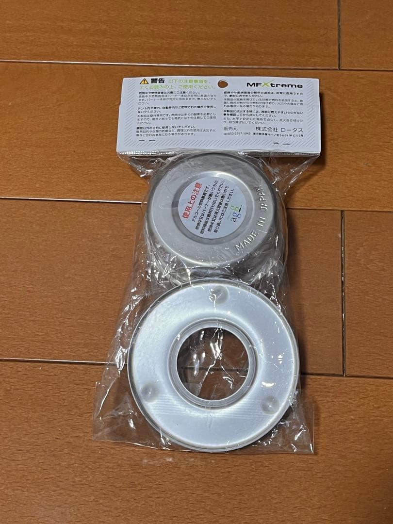 アンチグラビティギア　　カタディンストーブ