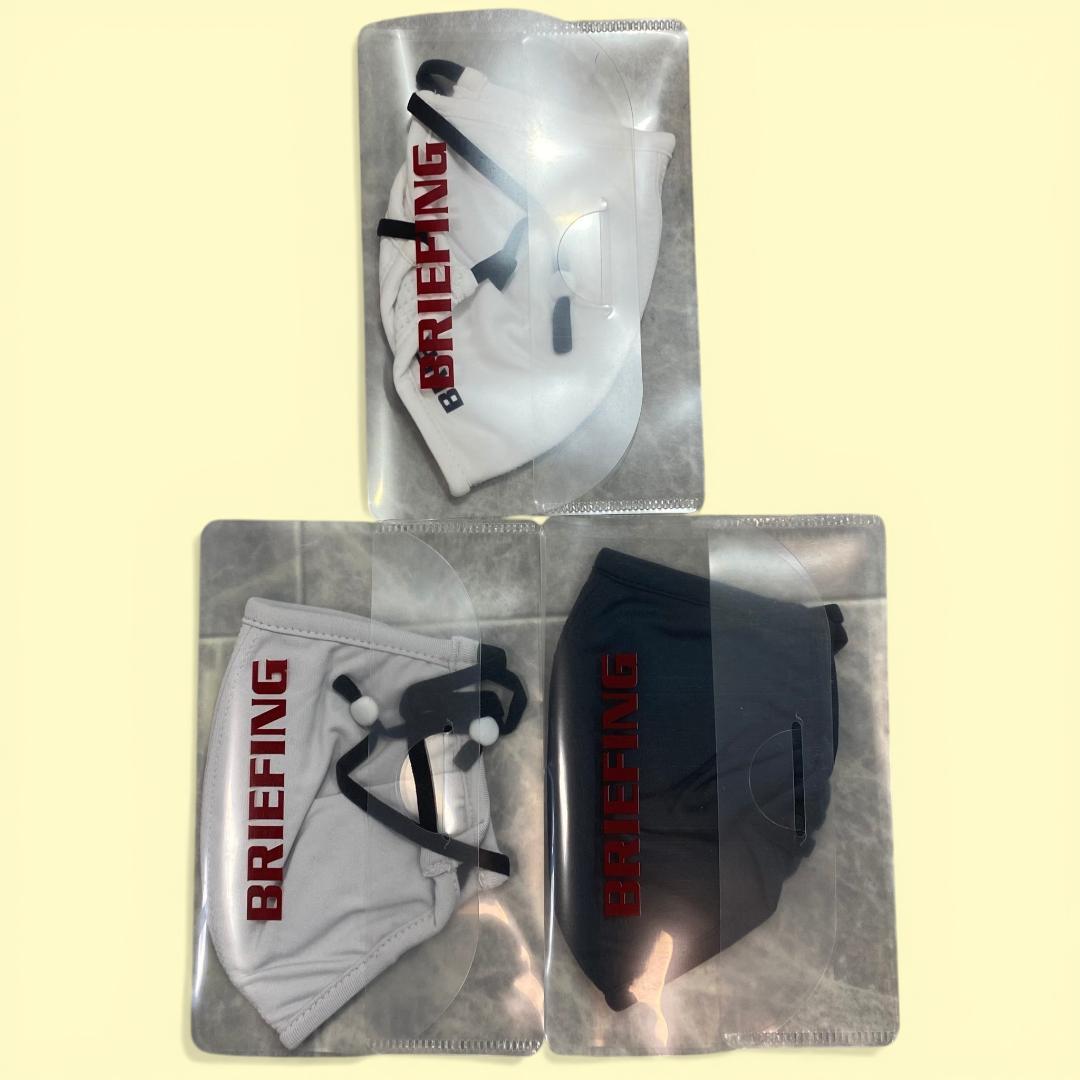 【新品】BRIEFING ブリーフィング ケース付き 洗濯可能マスク 3点セット