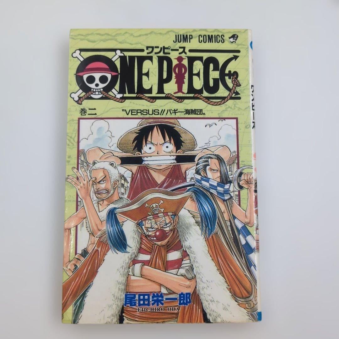 本*ん様 【店主厳選】ONE PIECE 第2巻 初版第一刷 四知堂