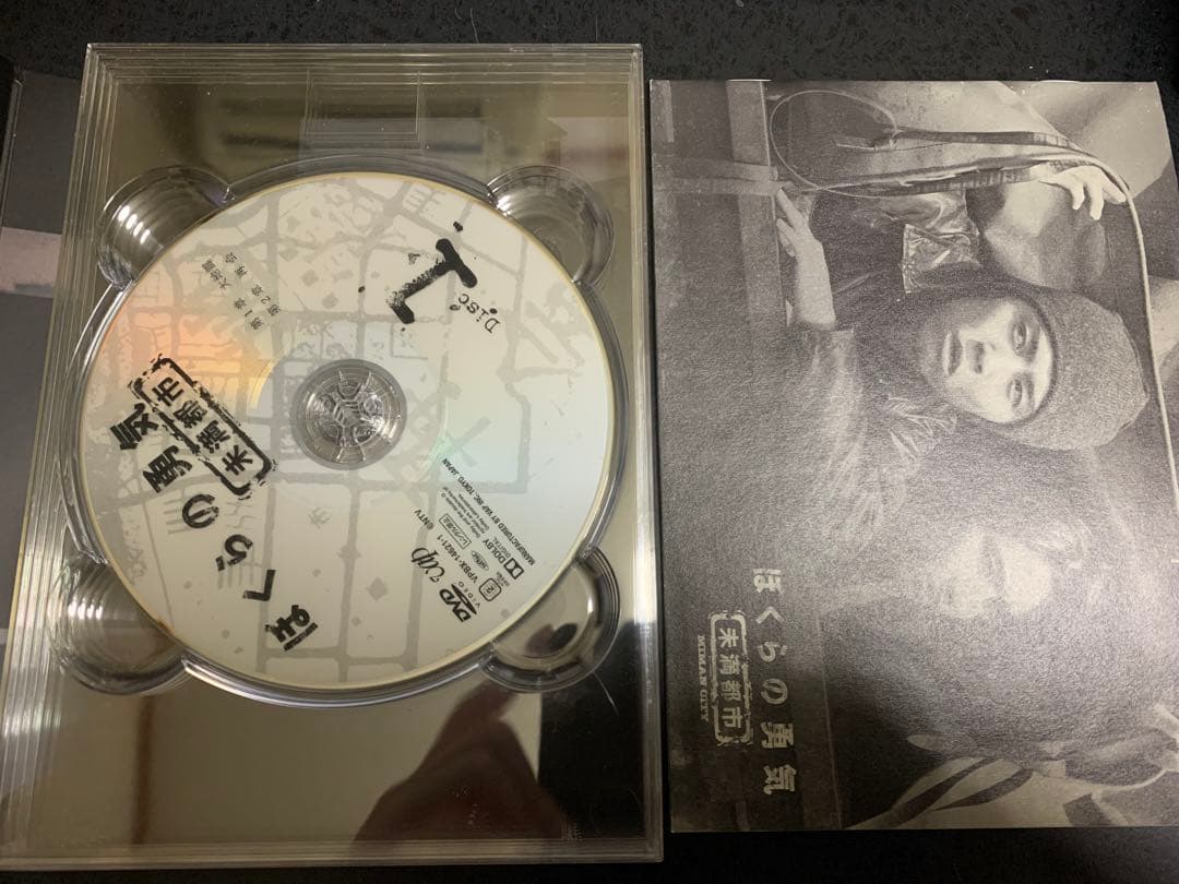 ぼくらの勇気 未満都市 dvd kinki kids 堂本