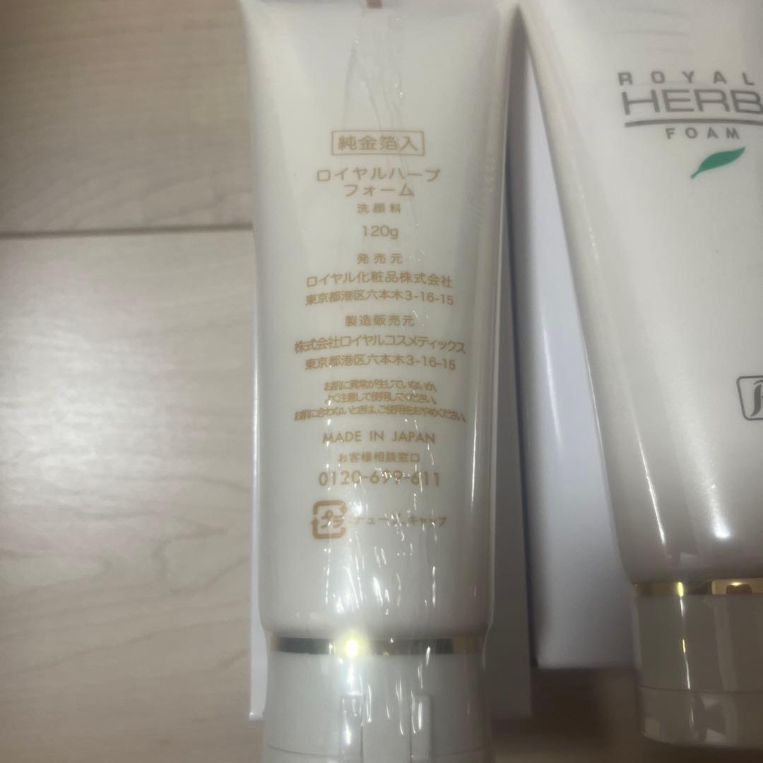 新品未使用✨ロイヤルハーブフォーム 120g 3本セット