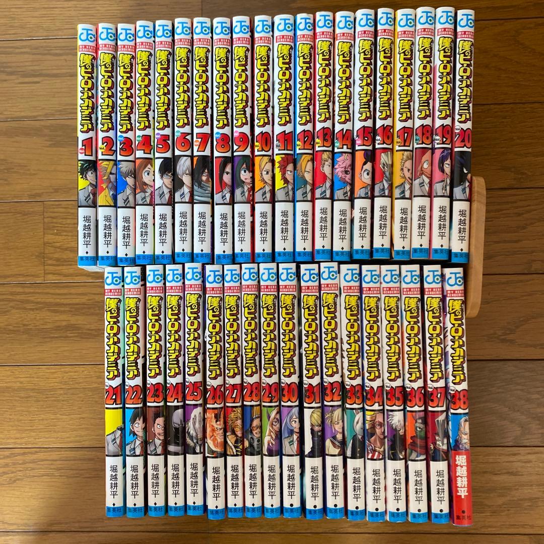 僕のヒーローアカデミア　コミックセット