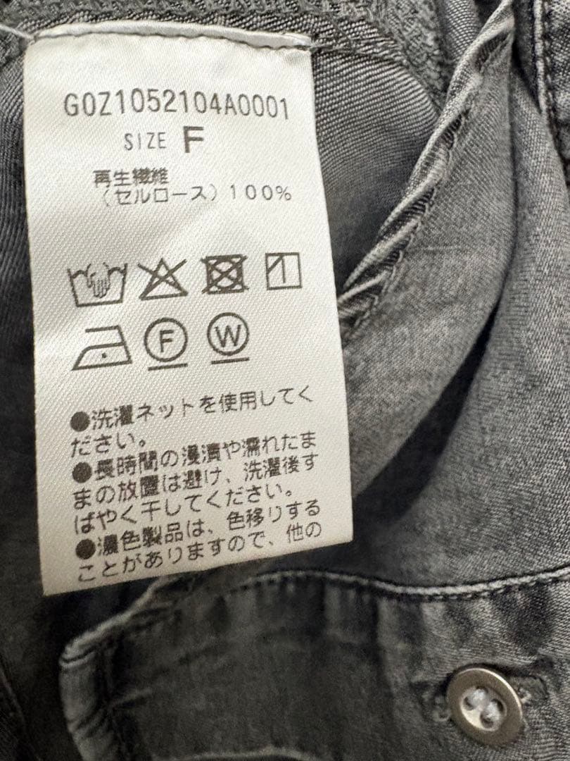 Jena espace merveilleux テンセルデニムシャツ 新品