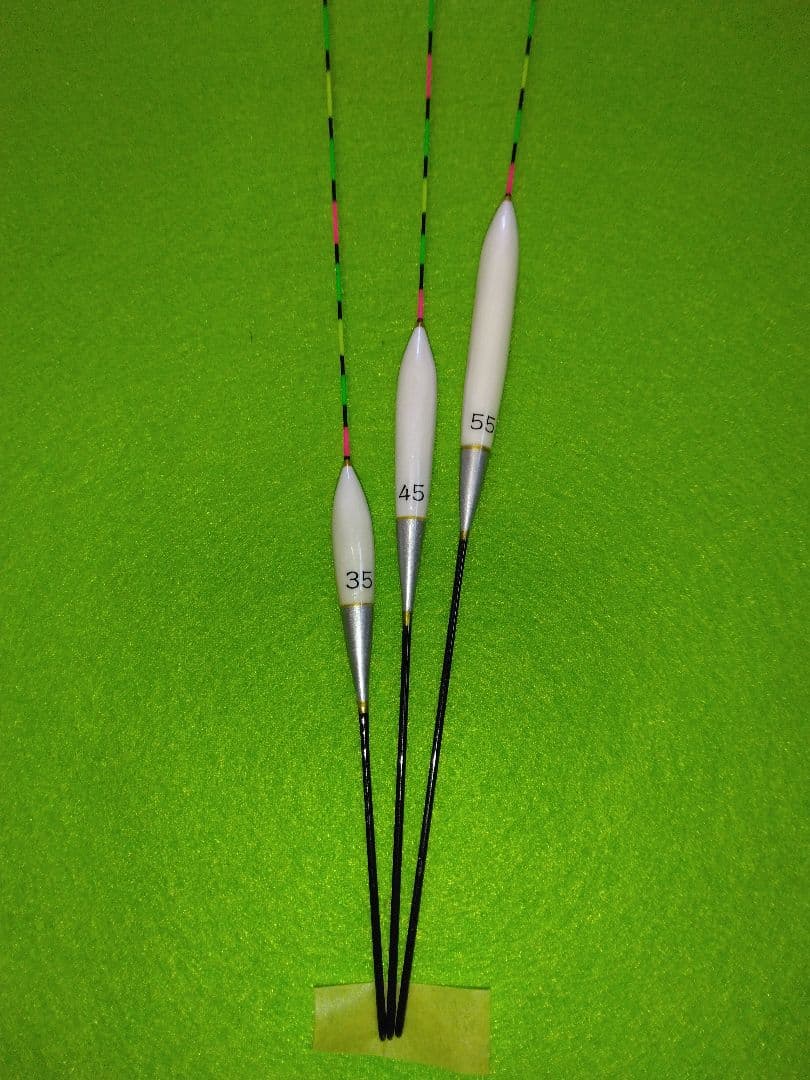 ヘラ浮き KK様オーダー品 3本セット 35 45 55