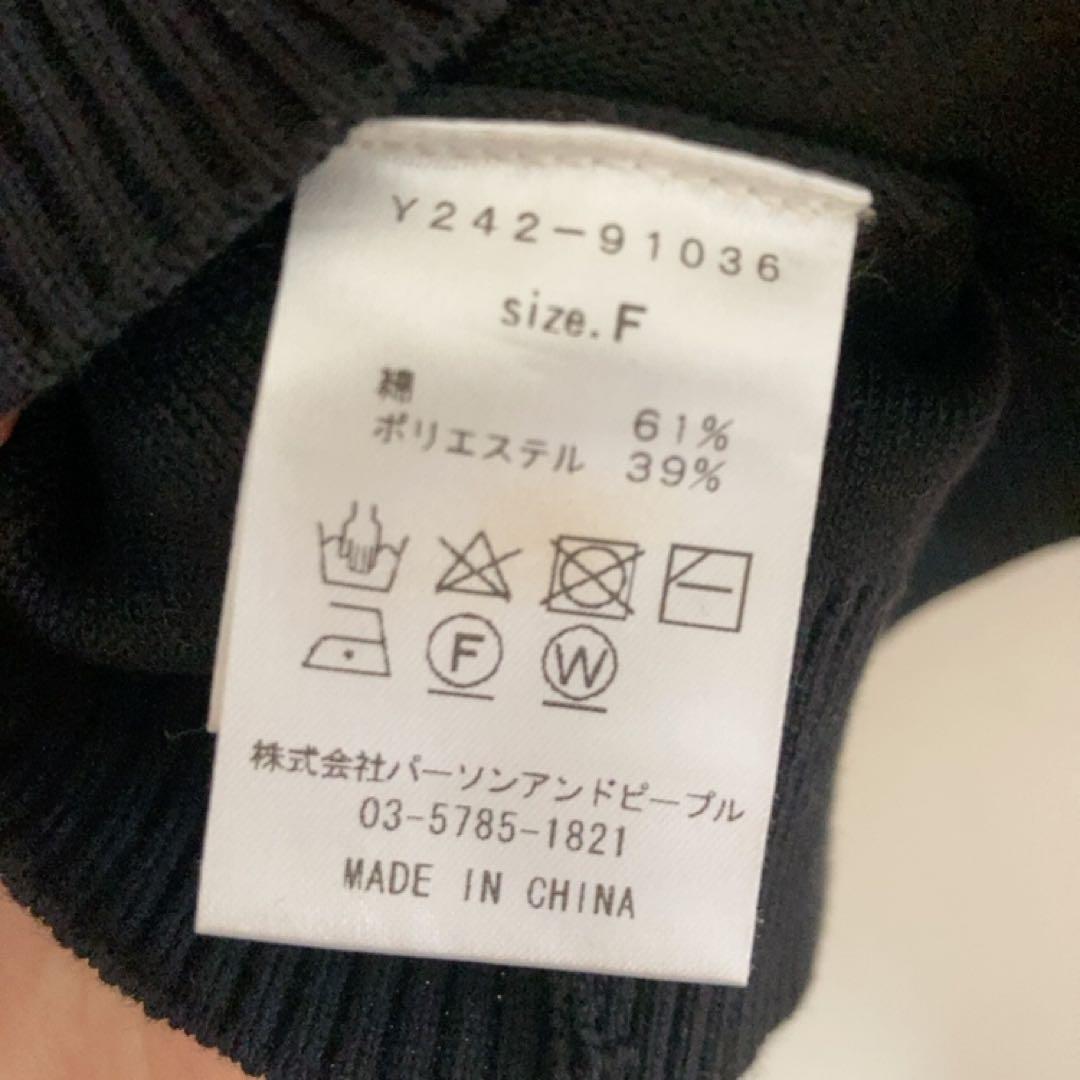 YENN ダブルフェイスニットベスト
