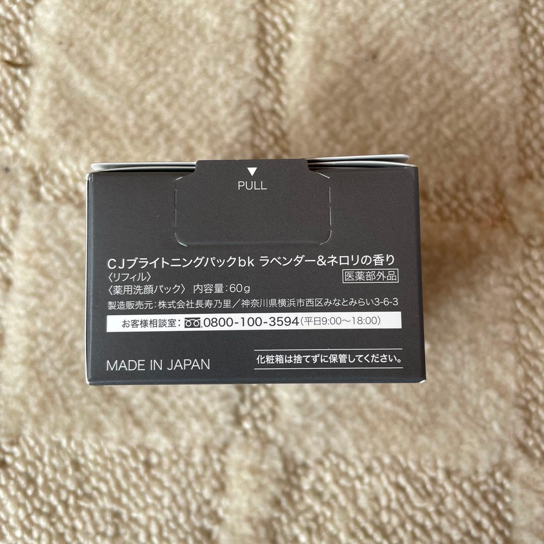 【新品未開封】シカリ ブラック4個セット リフィル