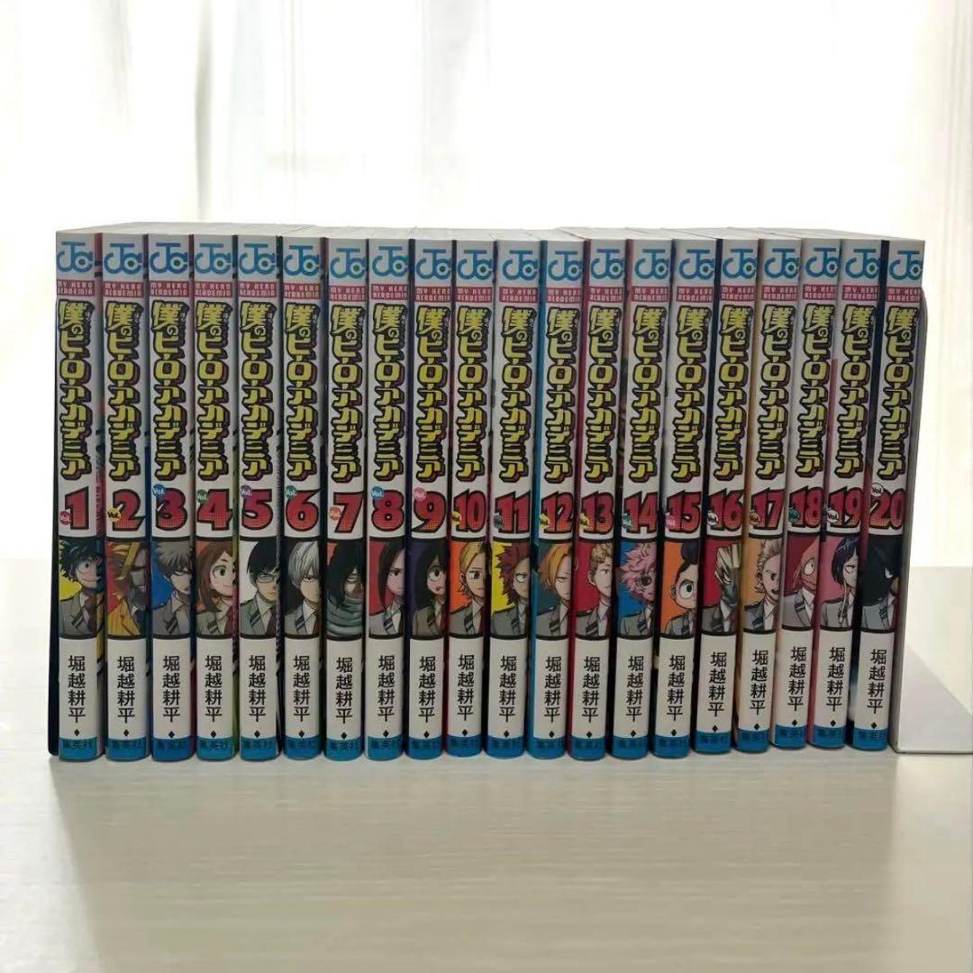 ヒロアカ　1〜40巻セット