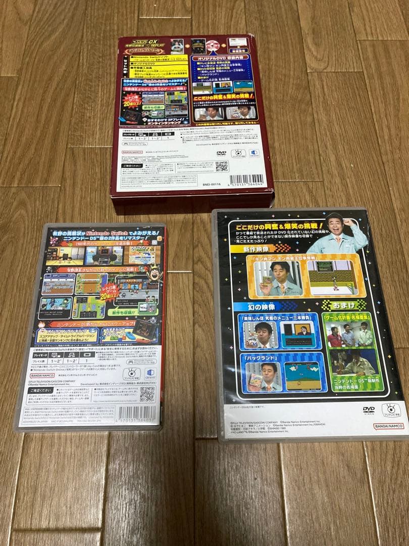 ゲームセンターCX 有野の挑戦状 1+2 REPLAY バンダイナムコスペシャル