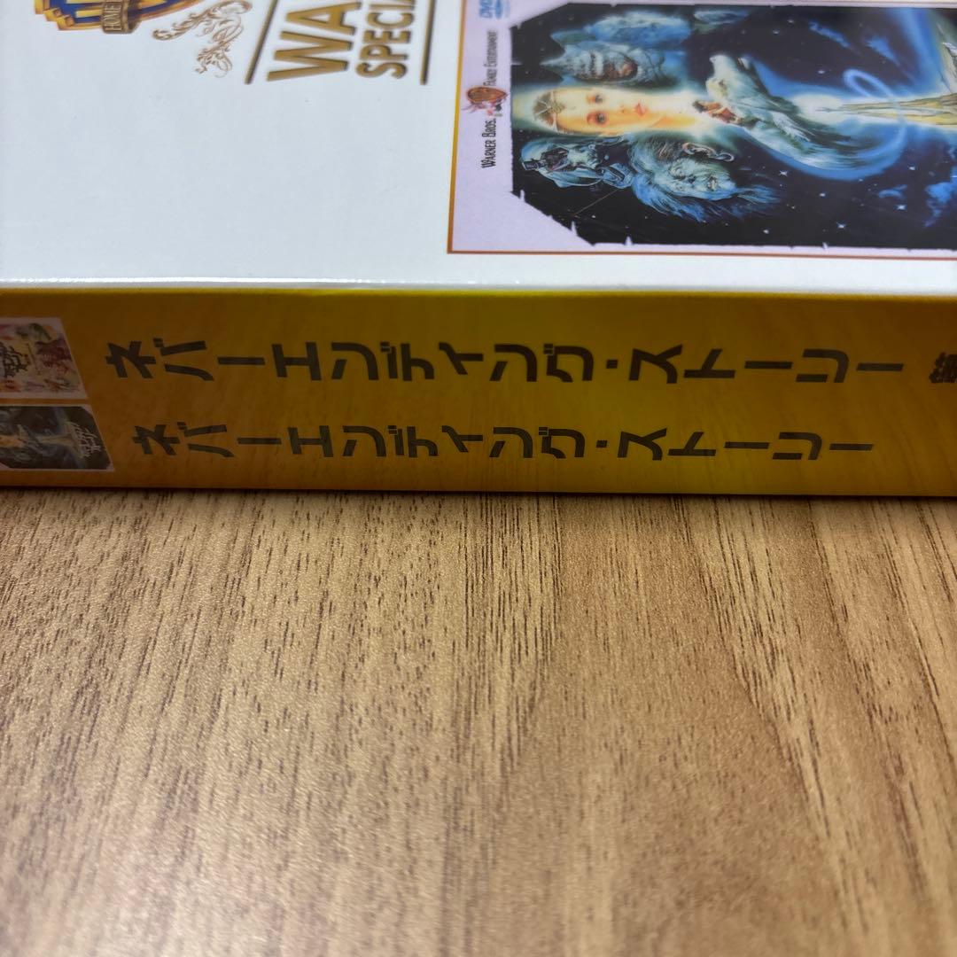 ネバーエンディングストーリー ワーナースペシャルパック 初回仕様 DVD
