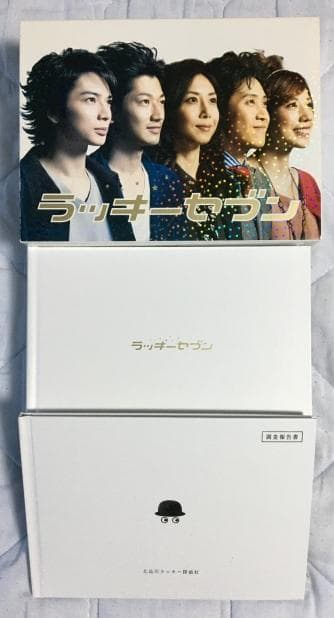 ラッキーセブン DVD
