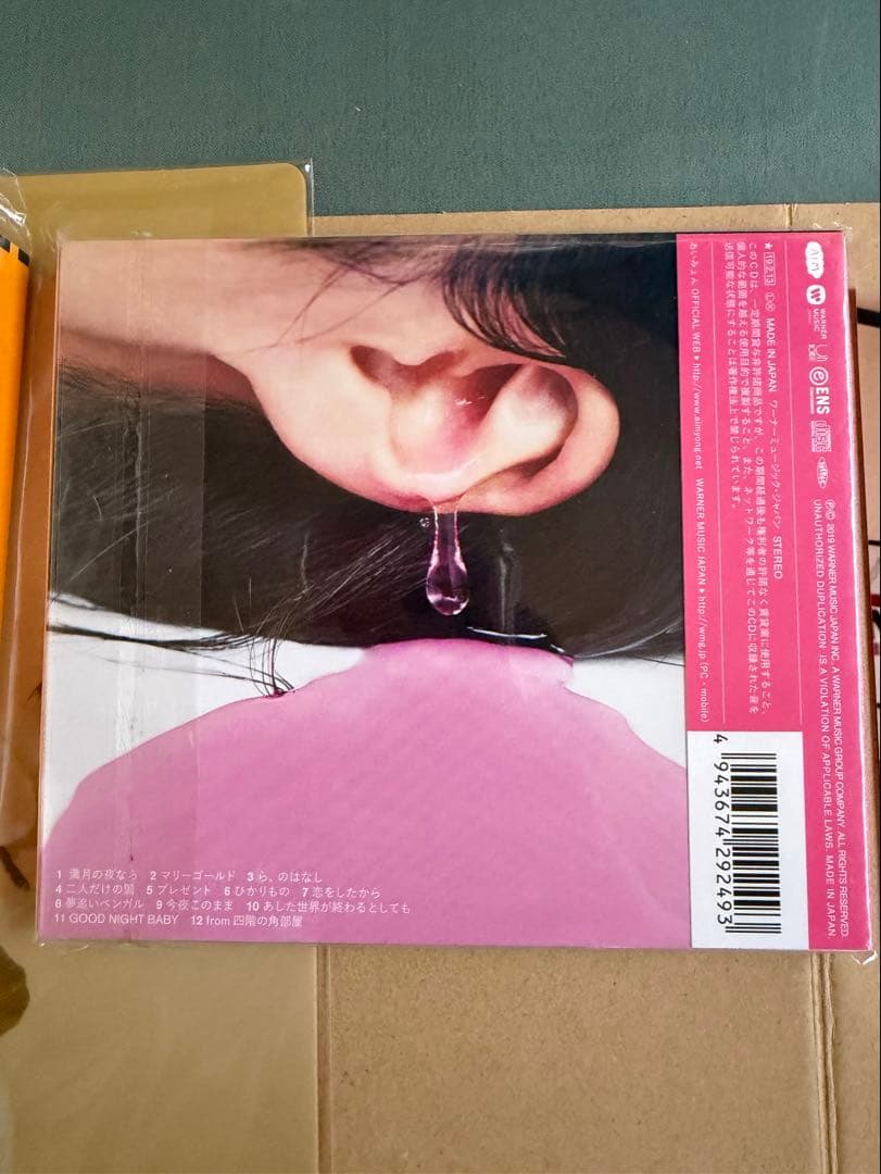 あいみょん アルバム　ポスター　クリアファイル