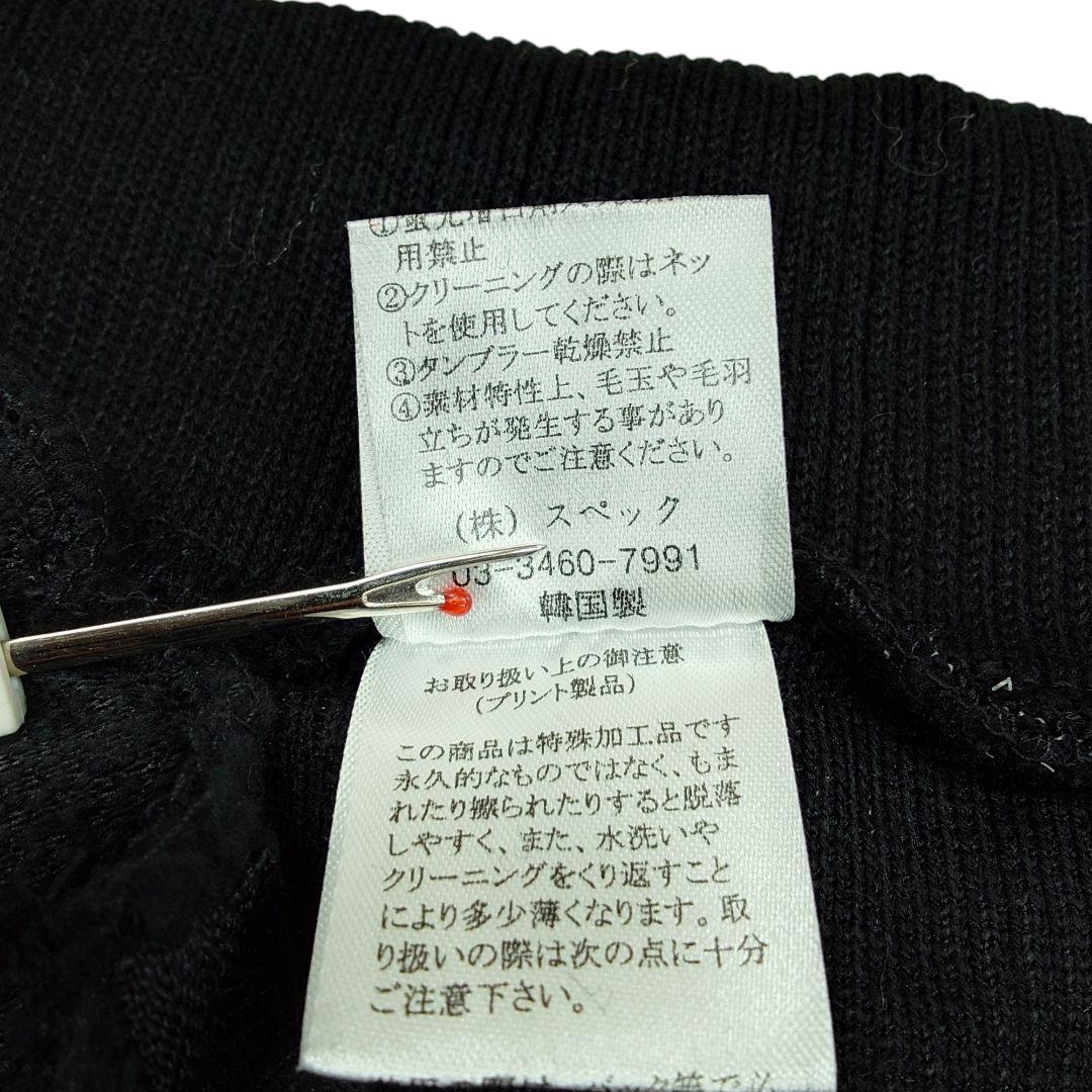 【新品未使用】d.i.a. クロスチャーム ボア ハイネック ベスト Y2K