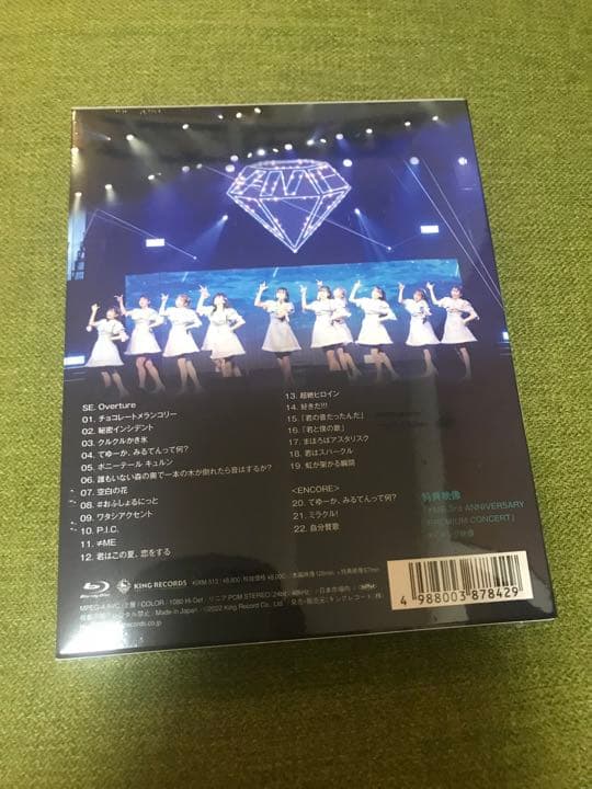 ≠ME 3rd ANNIVERSARY PREMIUM CONCERT