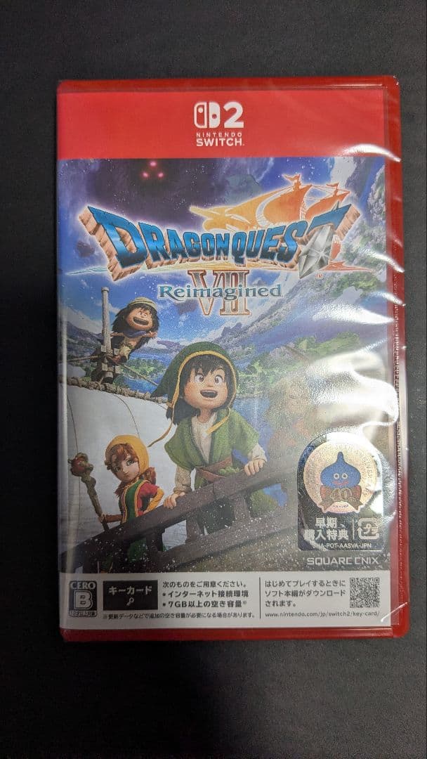 ドラゴンクエストXI 過ぎ去りし時を求めて Switch2版 ドラクエ７