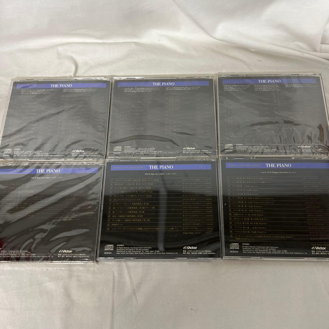 ザ・ピアノ THE PIANO 作曲家による自作・他作名演奏集　CD18枚