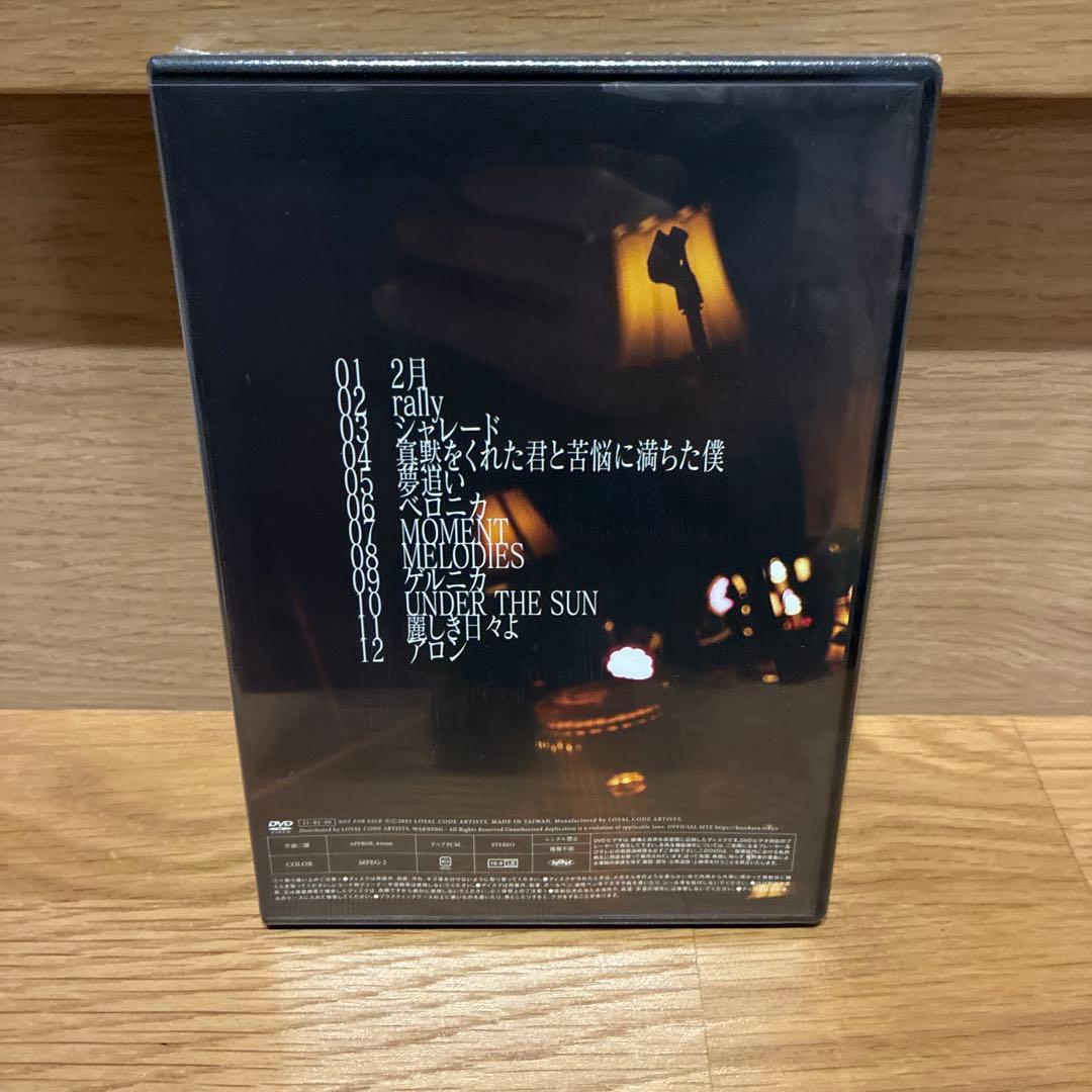 C*i様 未開封品　清春 / 02.09 28TH DEBUT DAY 錯覚リフ