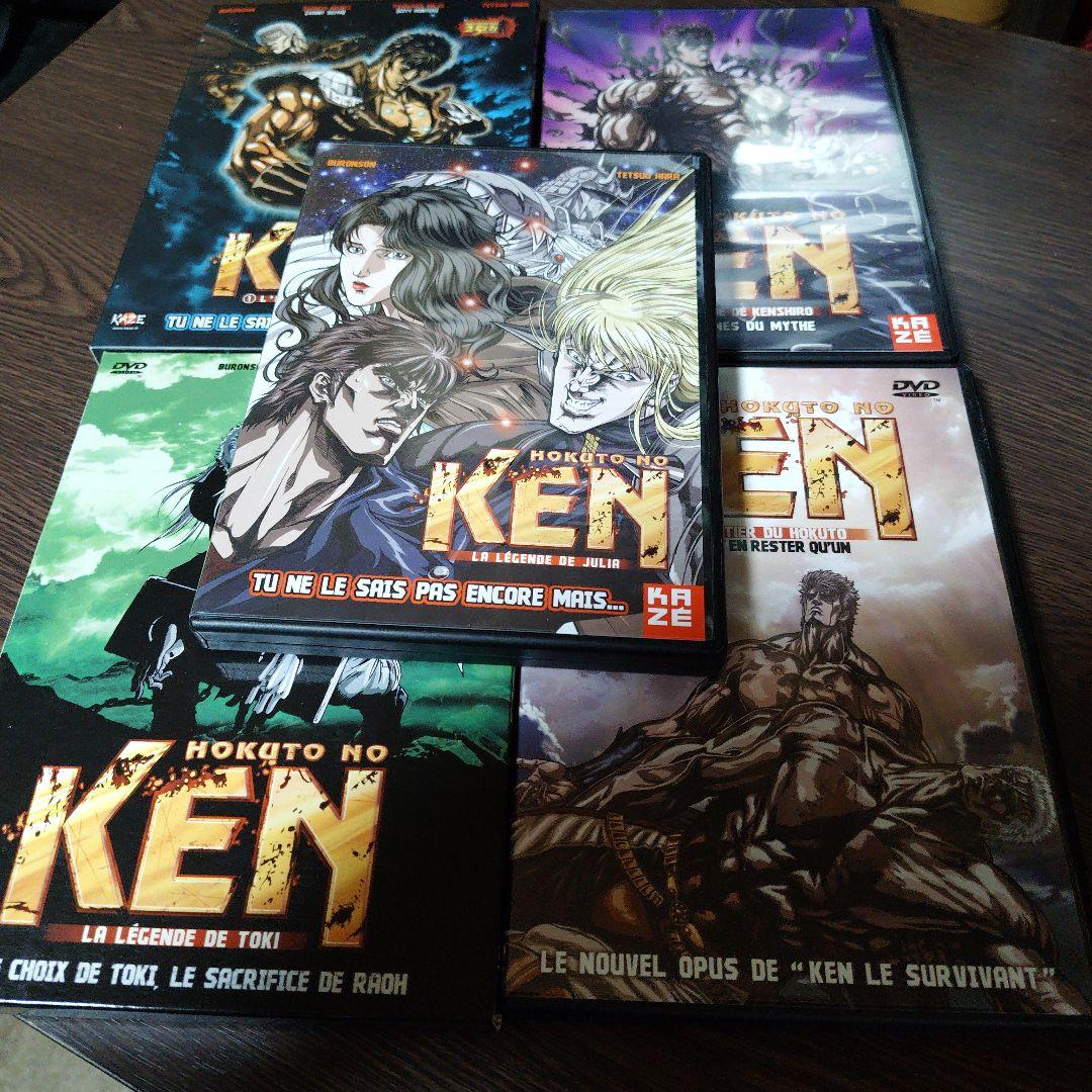 リージョンフリープレイヤーお持ちの方限定Hokuto no Ken DVD