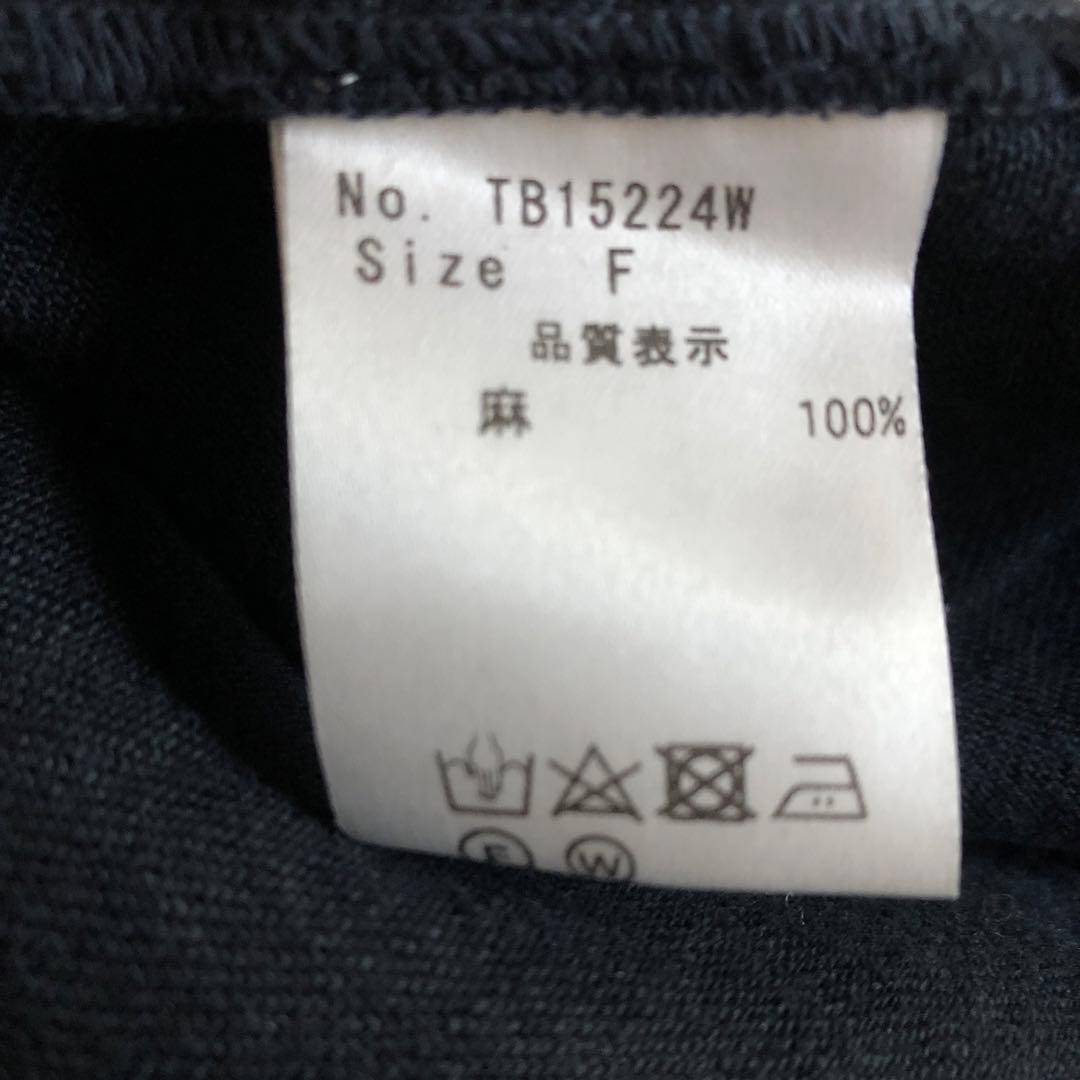 tumugu ベスト ネイビー