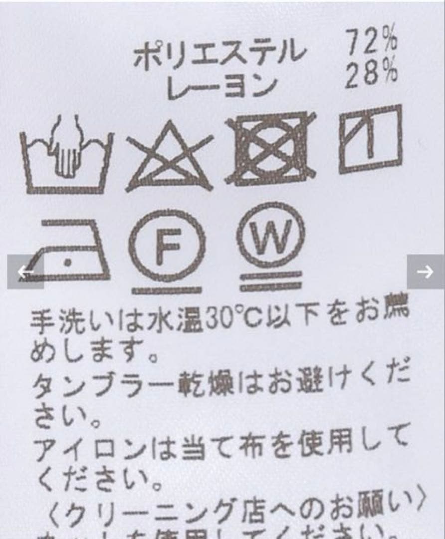 Deuxieme Classe フリースパーカー