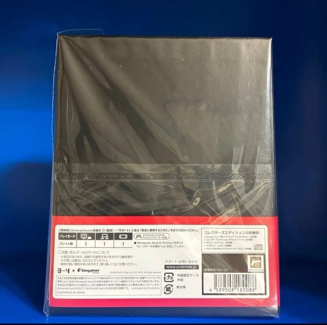 【新品】SWITCH UNDERTALE コレクターズエディション