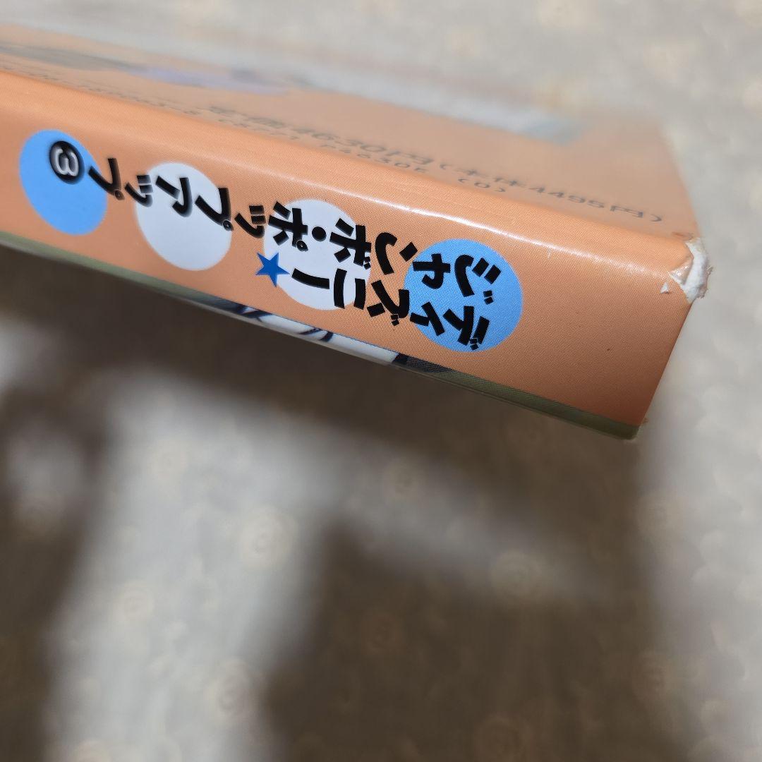 ディズニージャンボポップアップ　白雪姫　大型紙芝居　飛び出す絵本