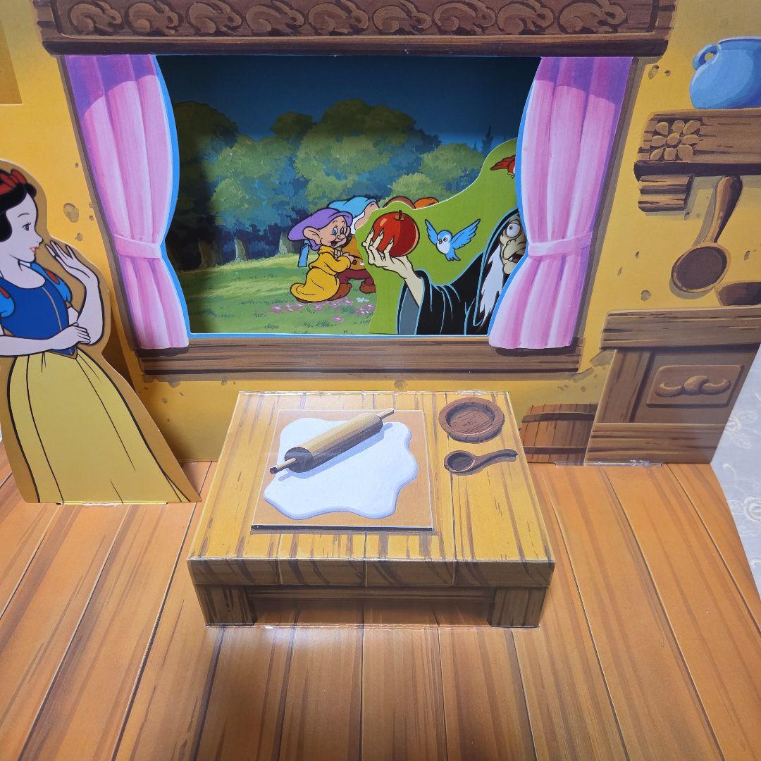 ディズニージャンボポップアップ　白雪姫　大型紙芝居　飛び出す絵本