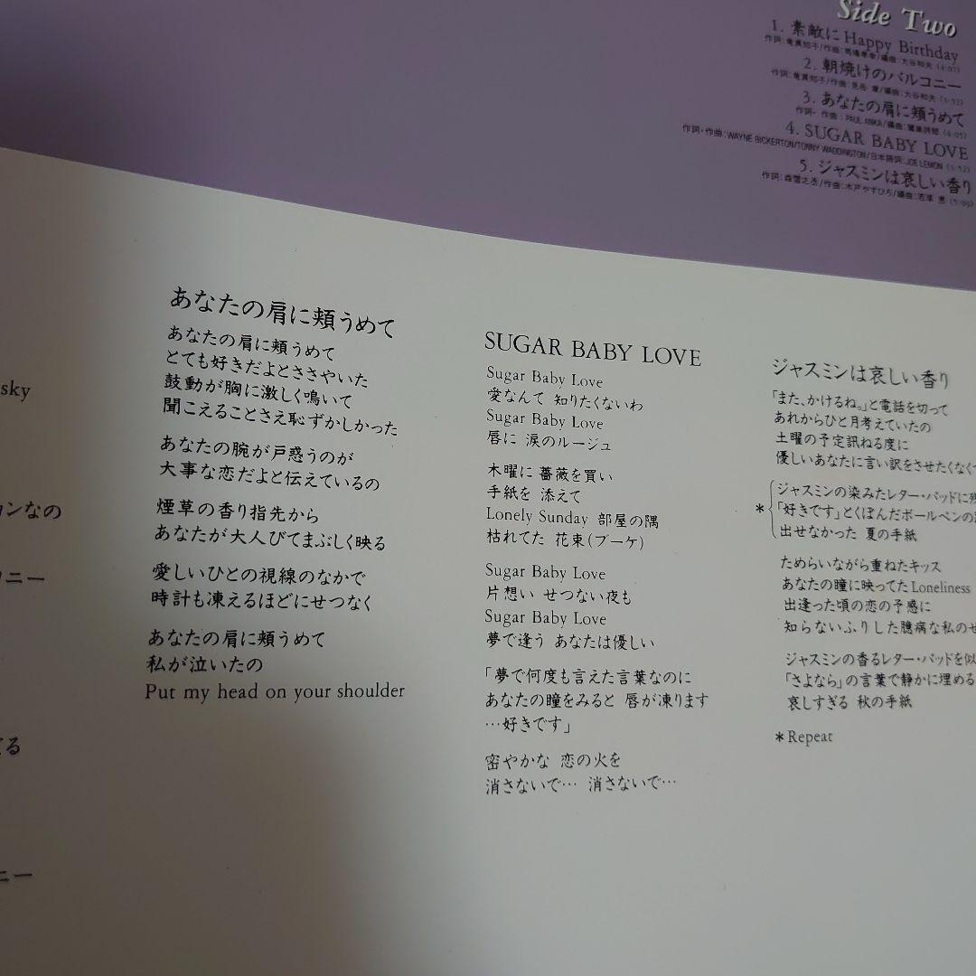 Wink ムーンライト セレナーデ LP　レコード　相田翔子鈴木早智子 ウィンク