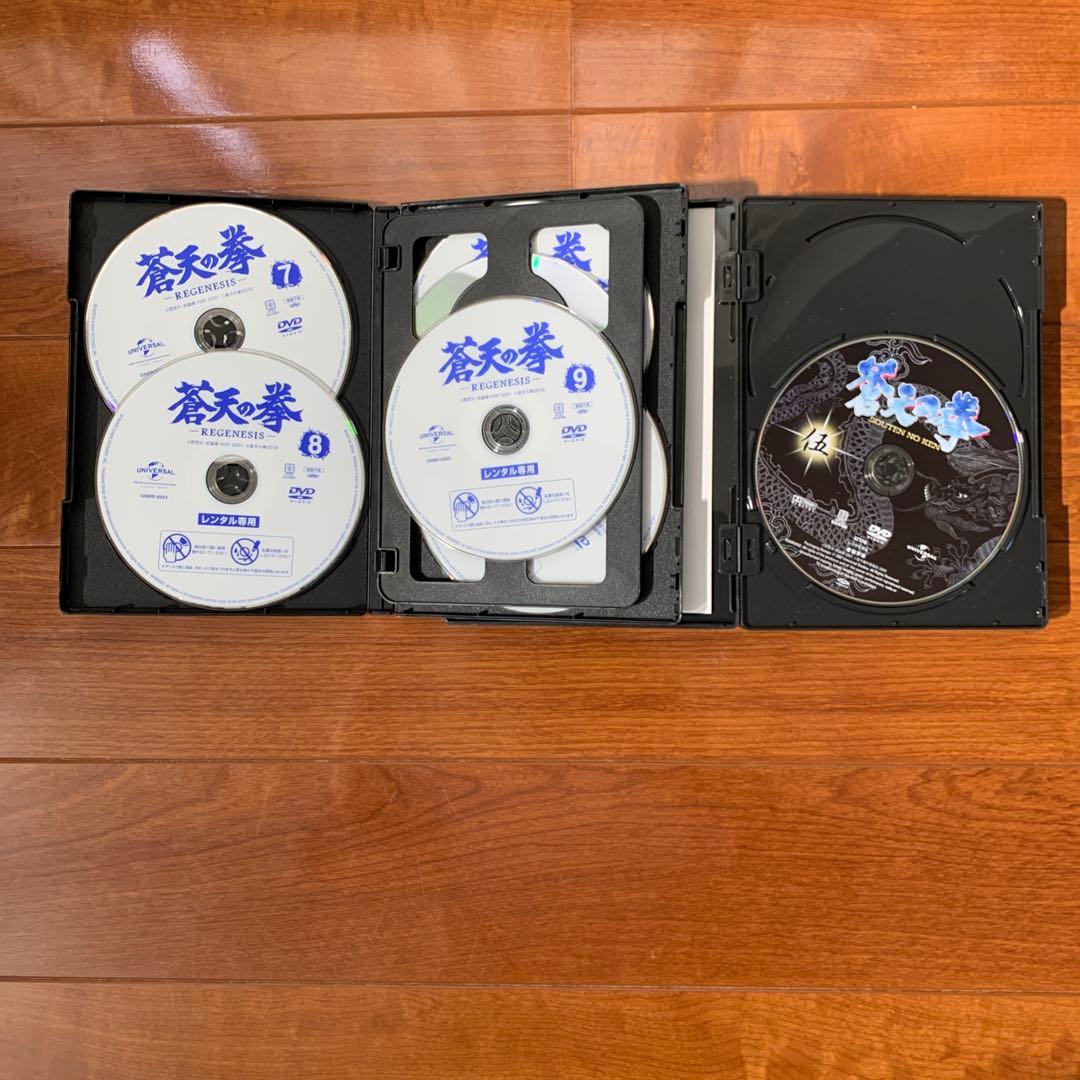 蒼天の拳＆REGENESIS　DVD全巻セット