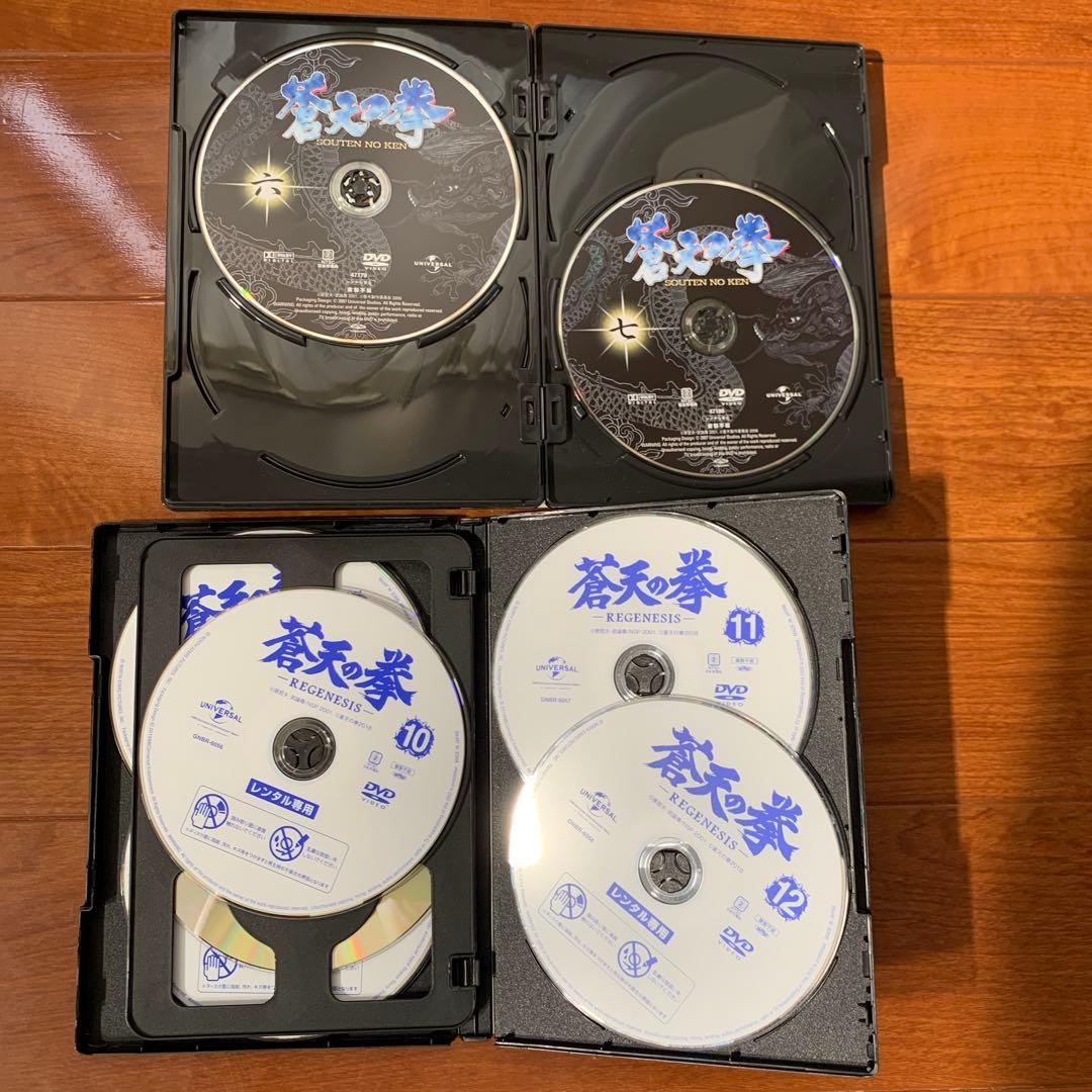 蒼天の拳＆REGENESIS　DVD全巻セット