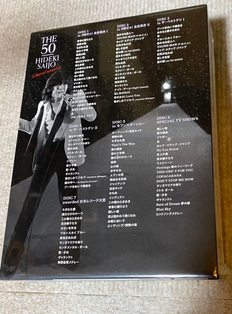 未開封新品 THE 50 西城秀樹 Song of memories DVD
