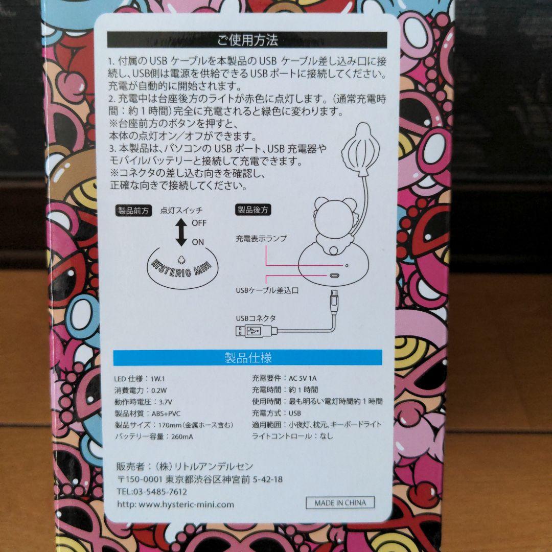 Barbieᒼᑋªⁿ♡♡  ヒスミニ ♪ ライトスタンド テディ ミニ