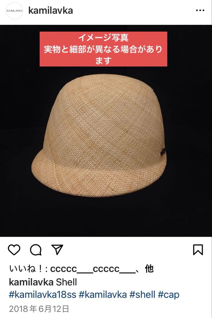 KAMILAVKA カミラフカ　麦わら　キャップ　帽子　夏