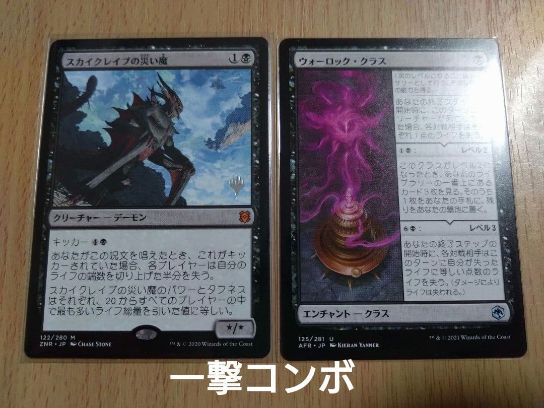 【MTG】統率者デッキ 魔女、ヤ・シュトラ・ルル【EDH】