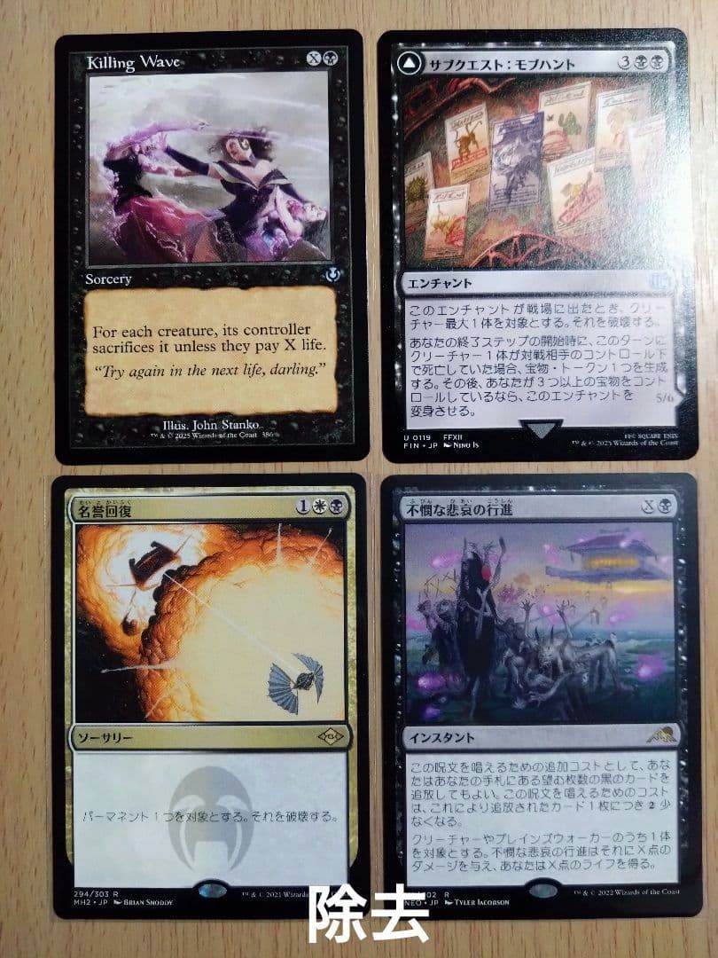 【MTG】統率者デッキ 魔女、ヤ・シュトラ・ルル【EDH】