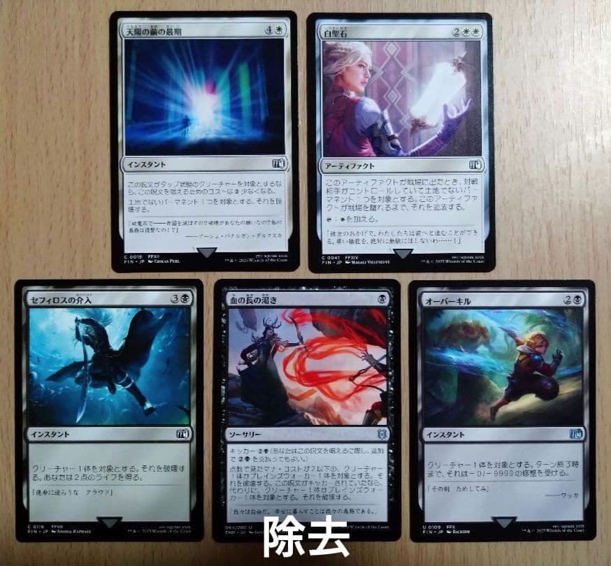 【MTG】統率者デッキ 魔女、ヤ・シュトラ・ルル【EDH】