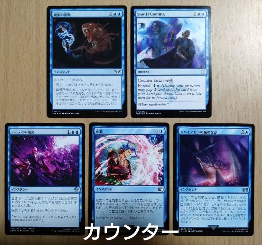 【MTG】統率者デッキ 魔女、ヤ・シュトラ・ルル【EDH】