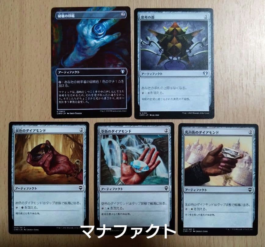 【MTG】統率者デッキ 魔女、ヤ・シュトラ・ルル【EDH】