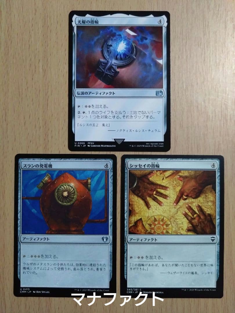 【MTG】統率者デッキ 魔女、ヤ・シュトラ・ルル【EDH】
