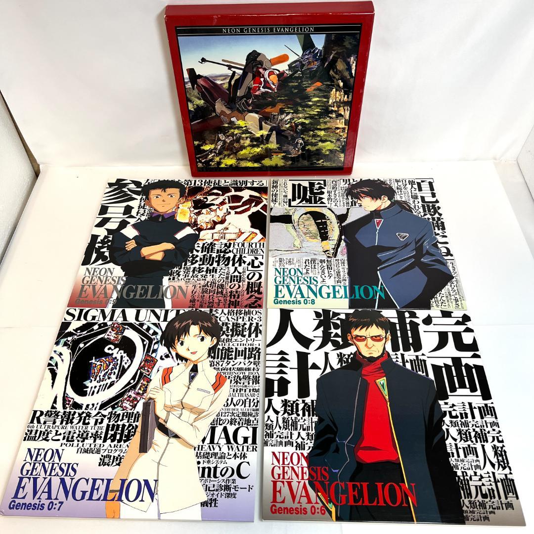 レーザーディスク、新世紀エヴァンゲリオン 3LD-BOX　全1~14巻　限定版