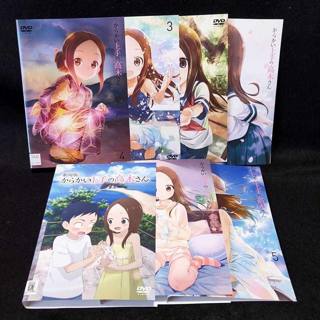 新品ケース付 からかい上手の高木さん 劇場版 7巻セット