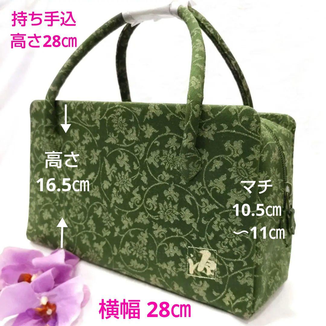 利休バッグ　源右衛門　花蛸唐草文様　宝相華　花更紗　ジャガード織