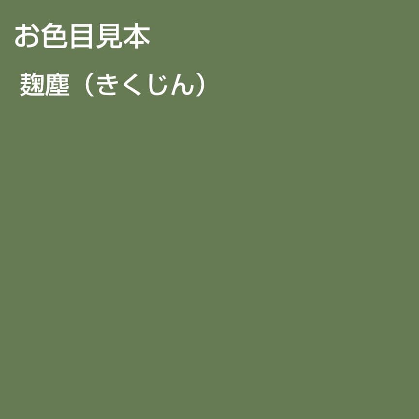 利休バッグ　源右衛門　花蛸唐草文様　宝相華　花更紗　ジャガード織