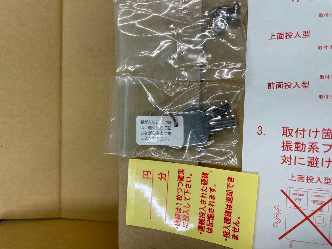 東亜電子工業　タイマー　TD-S2-100 動確認済