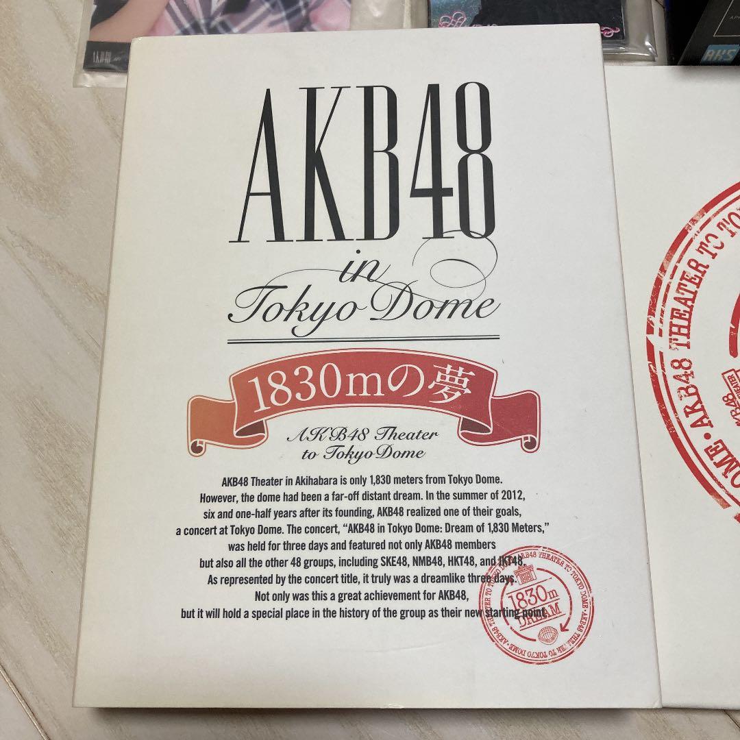 AKB48/AKB48 in TOKYO DOME～1830mの夢～ スペシャ…